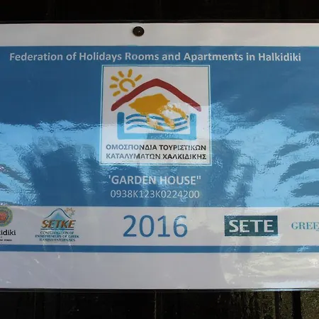 Appartamento Garden House Vourvourou